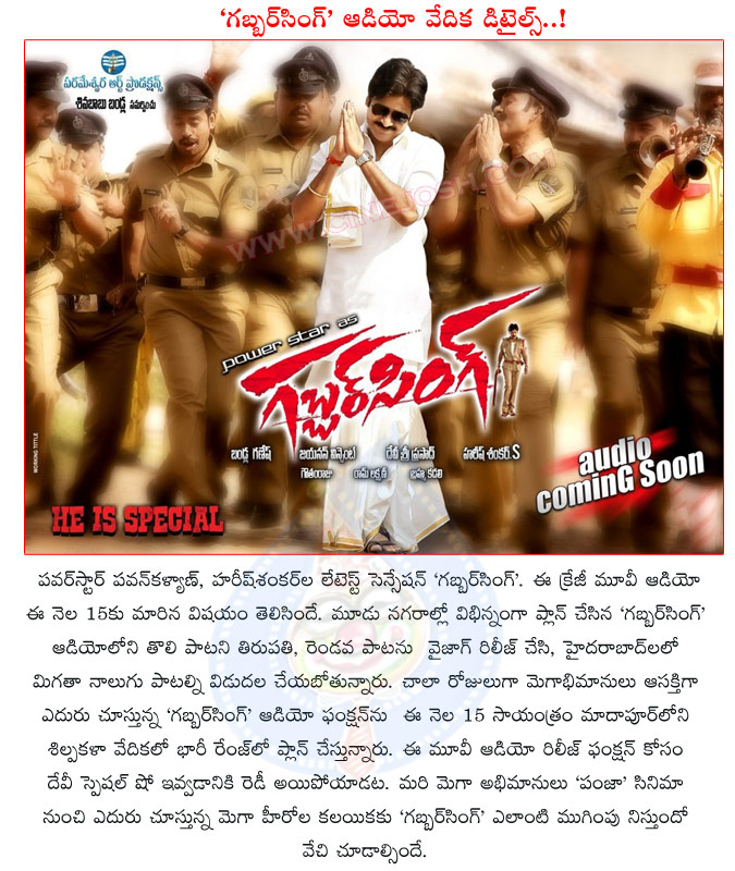 gabbar singh,pawan kalyan movie,gabbar singh movie audio launch venue,powerstar gabbar singh,pawan kalyan in marriage getup,harish shankar director movie,bandla ganesh,gabbar singh audio release details,shilpa kala vedika,gabbar singh review,pavan kalyan  gabbar singh, pawan kalyan movie, gabbar singh movie audio launch venue, powerstar gabbar singh, pawan kalyan in marriage getup, harish shankar director movie, bandla ganesh, gabbar singh audio release details, shilpa kala vedika, gabbar singh review, pavan kalyan